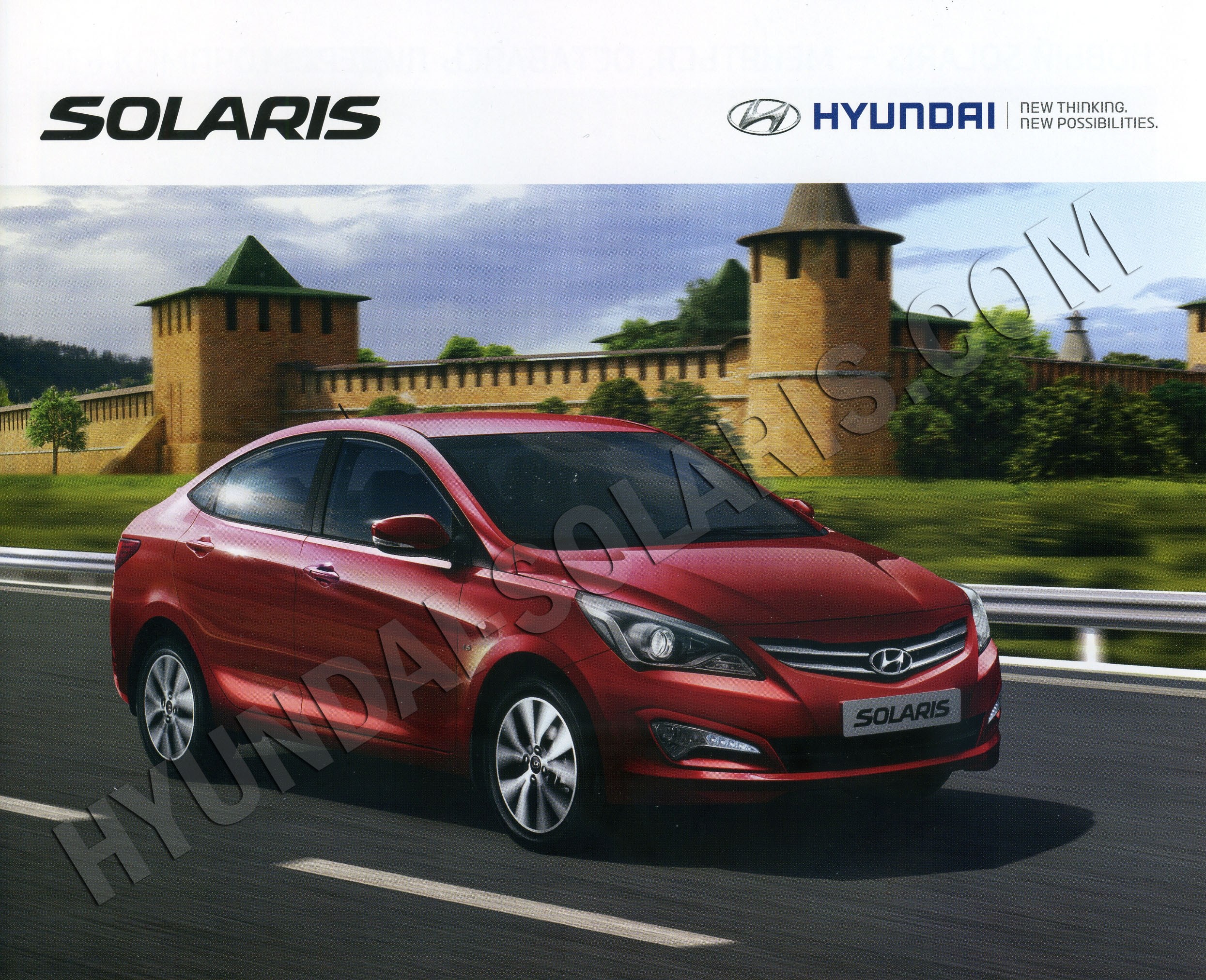 hyundai solaris 2014 рестайлинг 
