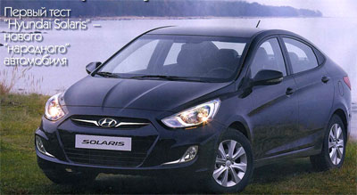   Hyundai Solaris -   