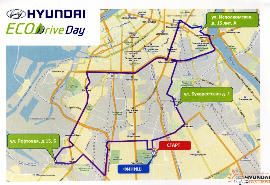   Hyundai EcoDriveDay