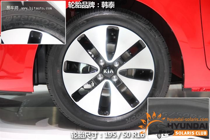     Kia Rio 2012