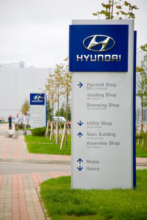   Hyundai