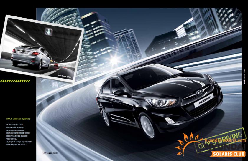 Hyundai Accent 2011