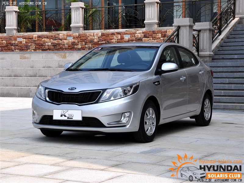 Kia Rio 2012