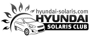 Логотип клуба Hyundai Solaris