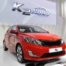 Новый Kiа Rio sedan 2012 (на китайском рынке по имени K2)