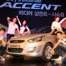 Hyundai Accent 2011 ( )