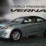  Hyundai Verna  